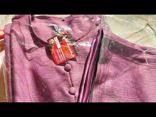 Mirpur Azad Kashmir Rabi center today's vlog | Trending Abaya collection 2023