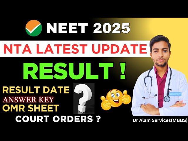 NEET 2025 Result !|NTA Latest Update #neet2025 #neetcutoff #neet #neetresult #ntaneet #neetexam