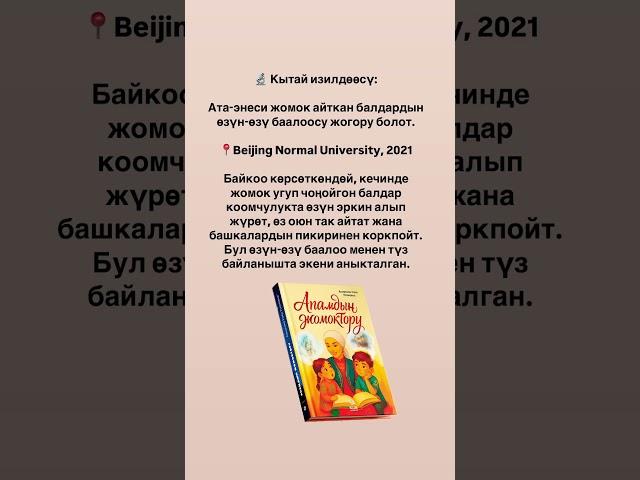 17 июня 2025 г.