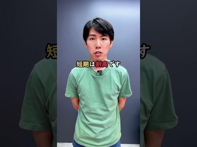 フィリピン留学行く前に知っておいた方がいいこと　#shorts  #フィリピン