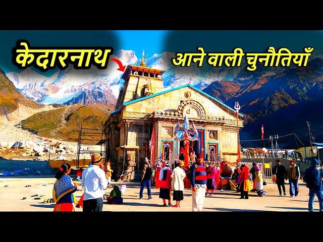 Kedarnath trek: Challenges, tips, and breathtaking views