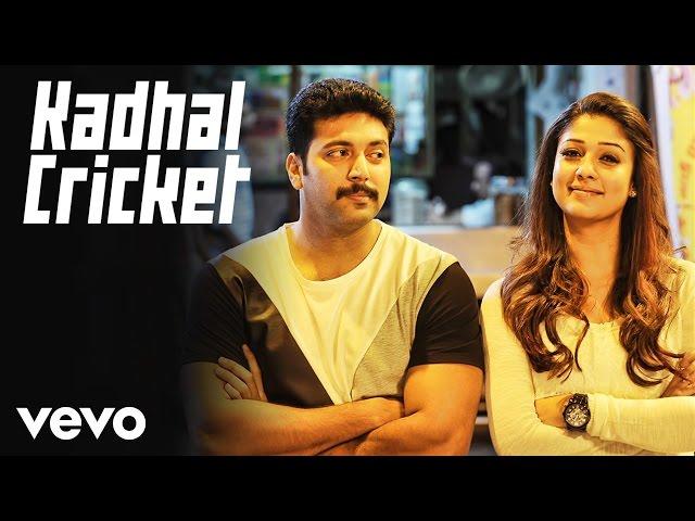 Thani Oruvan - Kadhal Cricket Lyric | Jayam Ravi, Nayanthara | Hiphop Tamizha