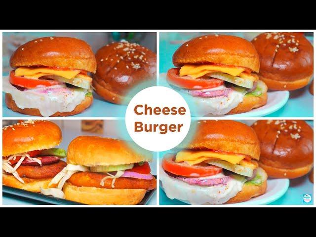 गरमा गरम वेज चीज बर्गर (Veg cheese burger recipe in Hindi) चीज बर्गर जो बच्चों को पसंद आएगा