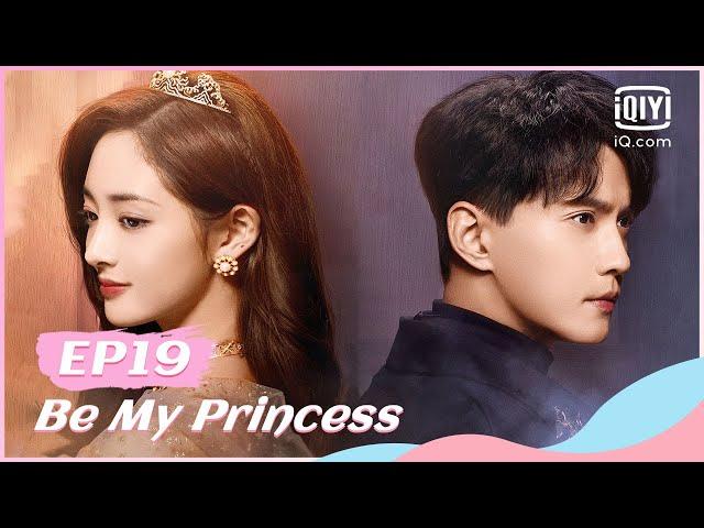 【FULL】影帝的公主 EP19 | Be My Princess | iQiyi Romance