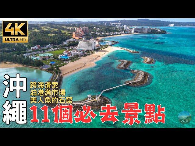 Okinawa in-depth tourism explores many uninhabited secret places