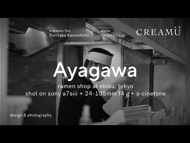 #030 Ayagawa | S-Cinetone | a7sIII | Cinematic Vlog