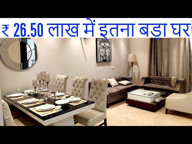 ₹26.50 लाख | 1045 sq ft 2 bedroom spacious semi furnished luxury apartments with luxury interior