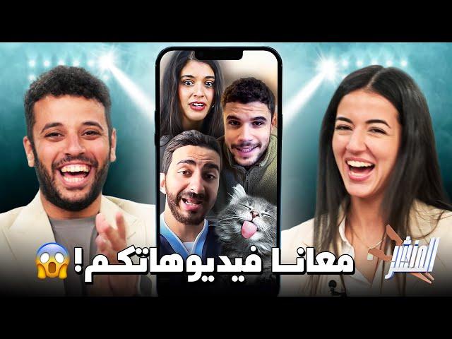 الحق قبل ما ملك وحليم يترفدوا 