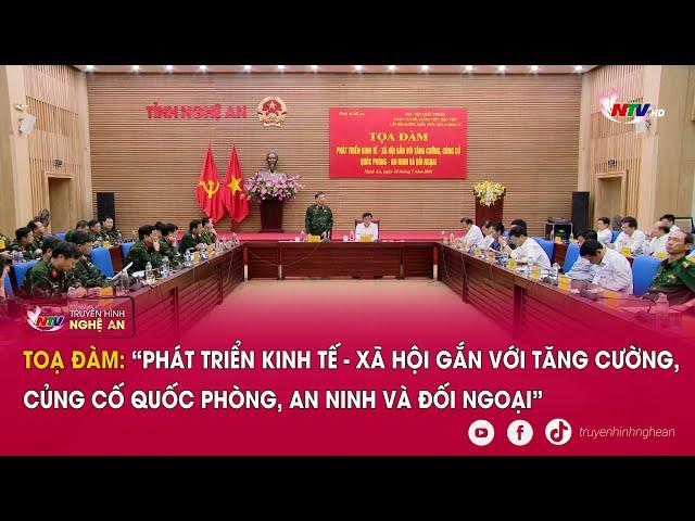 Toạ đàm: “Phát triển kinh tế - xã hội gắn với tăng cường, củng cố quốc phòng, an ninh và đối ngoại”