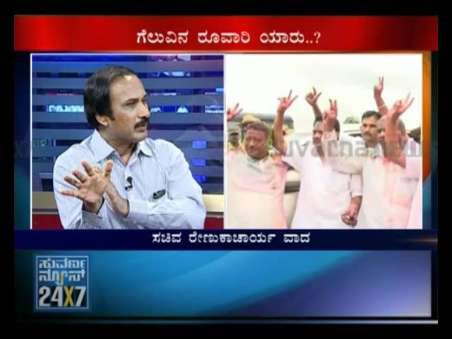 Seg 3 - Who won in Koppal? - Discussion - Suvarna News