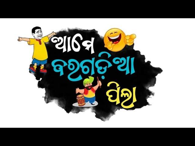 New Sambalpuri Shayari Status !! Subash JBL Star