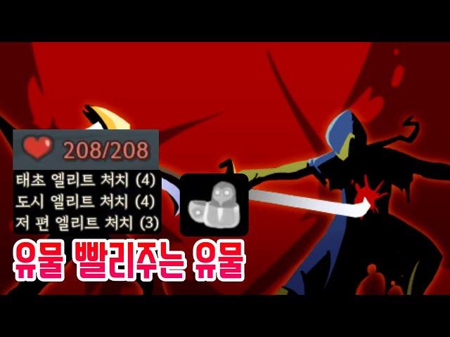 시시해진 첨탑 {Slay the Spire} {슬레이 더 스파이어}