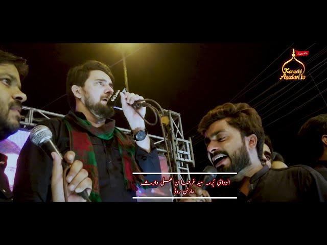 Alvidai Pursa ||  Farhan Ali Waris || 8 Rabi ul Awwal || Martin Road Karachi