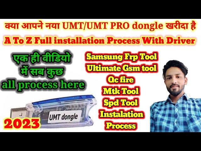 Umt & Umt Pro Dongle Installation Process || How To Setup Umt/Pro Dongle With Driver Install 2023