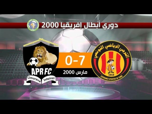 الترجي الرياضي 7-0 الجيش الرواندي دوري أبطال أفريقيا 2000