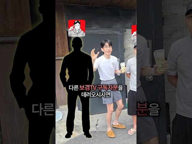 구독자를 데려오시면 돈을드립니다