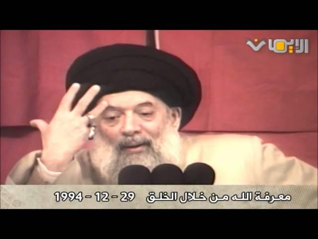 السيد محمد حسين فضل الله | معرفة الله من خلال الخلق