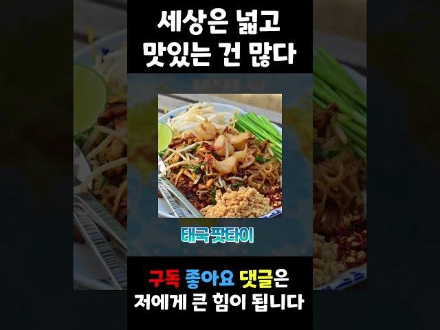 '세계 수도송' 뇌절 버전