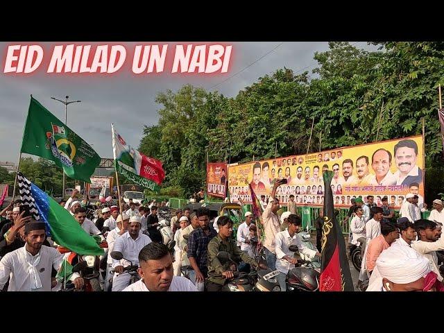 Navi Mumbai eid milad un Nabi juloos | 2024 Navi Mumbai eid milad un Nabi