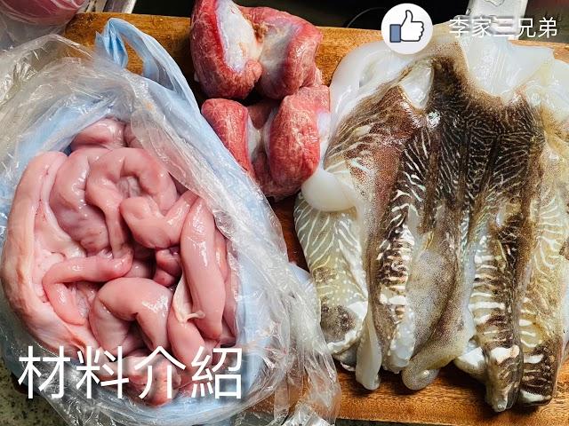 港式小吃，潮式滷水雜錦，橙色墨魚，橙色生腸