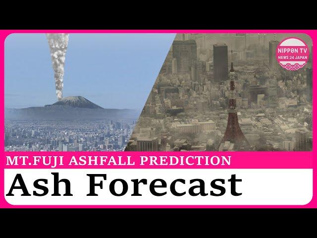 Mt. Fuji ashfall forecasts considered for wide areas