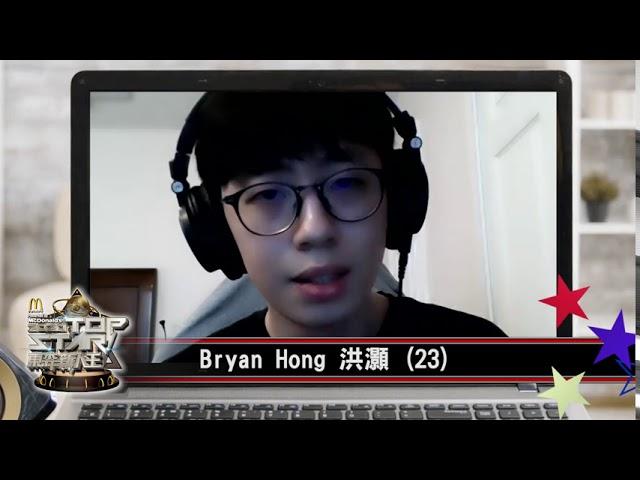 2020 東森新人王TOPSTAR Bryan Hong 洪灝