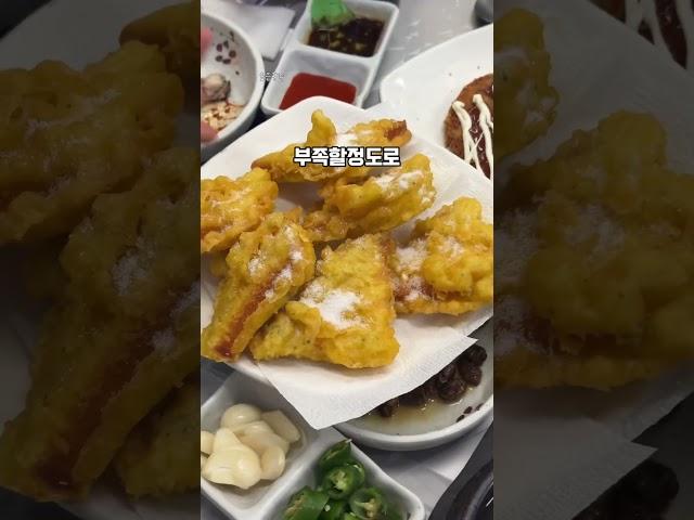 스끼다시로 식폭행하는 광주횟집 #광주 #맛집