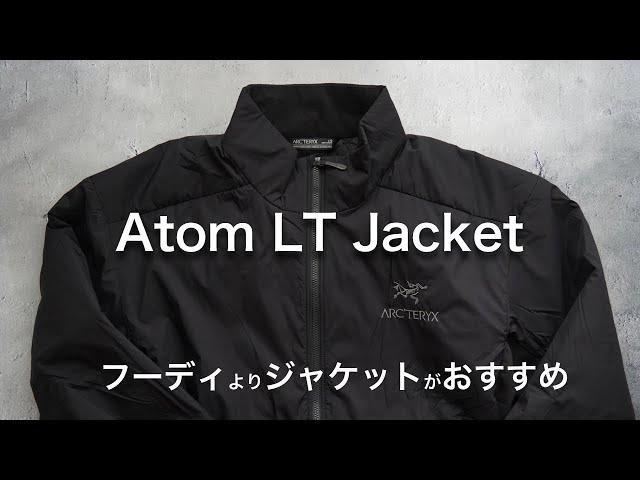 【アークテリクス】アトムLTジャケットのご紹介。フーディよりもジャケットの方がおすすめ