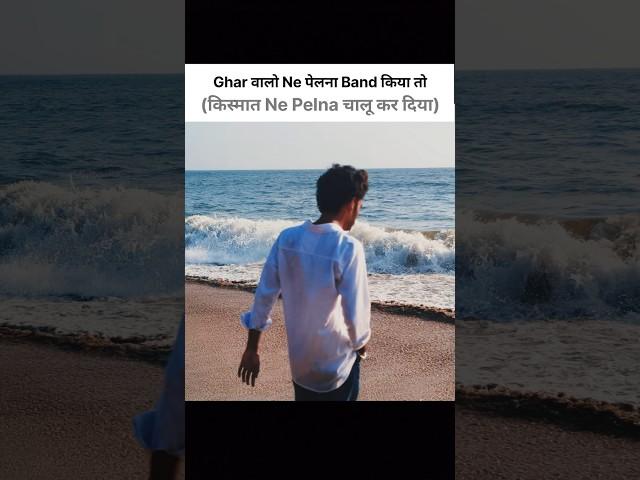 Kisike Saath Aisa Hua Hai Kya  #funny #meme #ytshorts #shorts