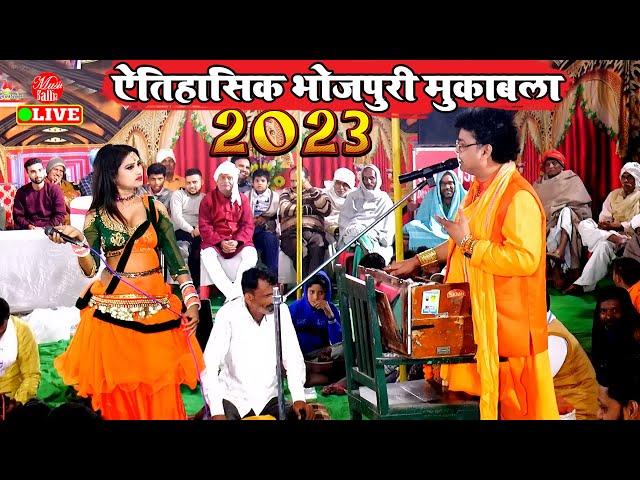 #Dugola | अभियंता का ऐतिहासिक भोजपुरी मुकाबला | #Arvind Abhiyanta Dugola | Dugola Program