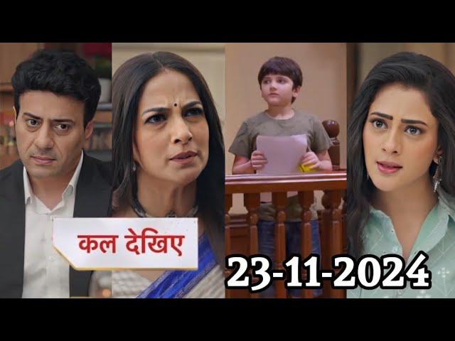 Jhanak Today Episode Promo | Jhanak will bring Srishti's third child before the court | 23 November