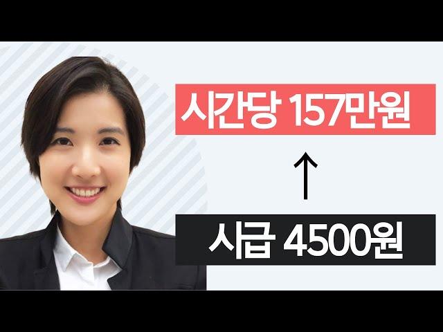 무자본 지식창업: 10만원으로 시작한 1인 지식사업가 경험담