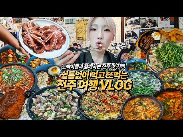 [Jeonju VLOG] Day 2!! Nonstop Eating Adventure for Heebab! Think She Stopped Eating at the End?