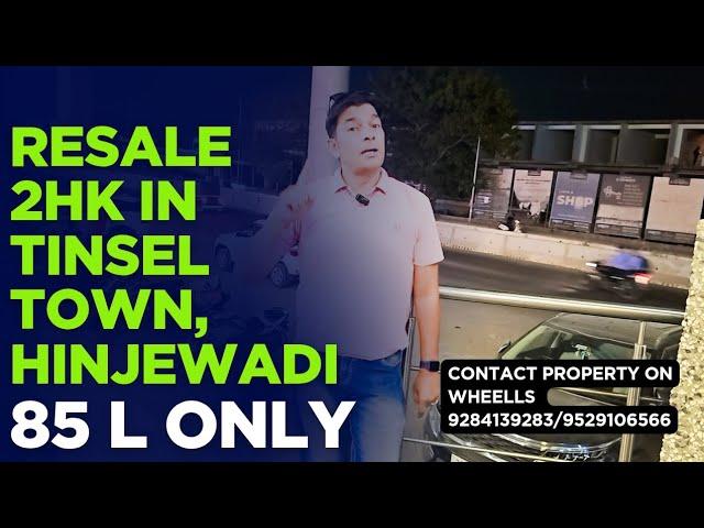 RESALE 2BHK FLAT IN TINSEL TOWN,HINJEWADI P2,Pune|#hinjewadipune #punerealestate