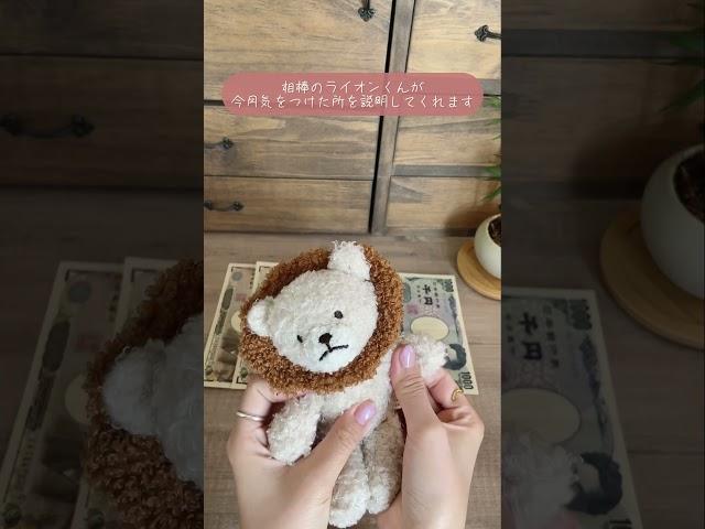 ８月 ￤夏休みなのにこんなに貯金できるとは。。。#家計簿 #給料公開 #貯金
