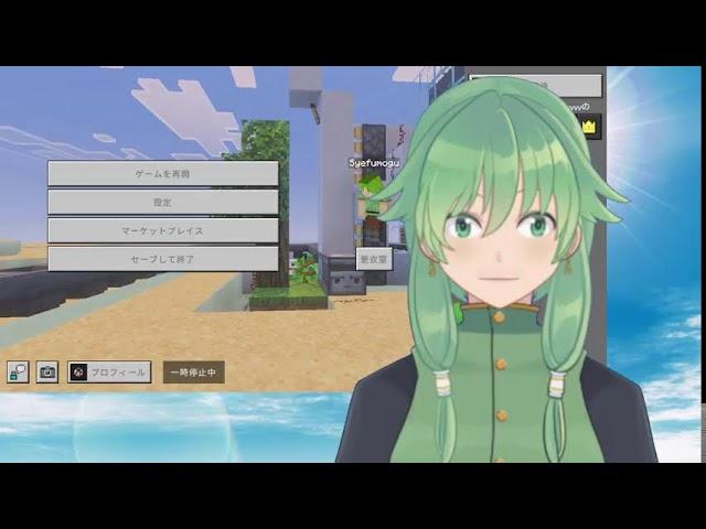 マイクラ～疲労蓄積