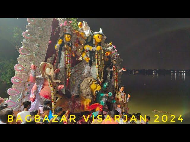 BAGBAZAR SARBOJONIN DURGA PUJA VISARJAN 2024|BAGBAZAR GHAT|DURGA PUJA VISARJAN 2024