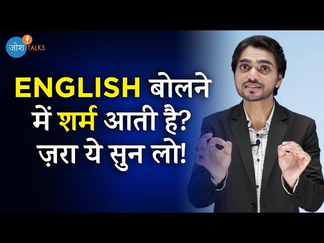 बिलकुल Zero से English सीखें, @DearSir के साथ | Mohammad Kashif | Josh Talks Hindi