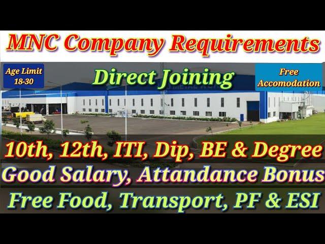 MNC Company | Immediate Joining | Good Salary | Job vacancy in tamilnadu 2024