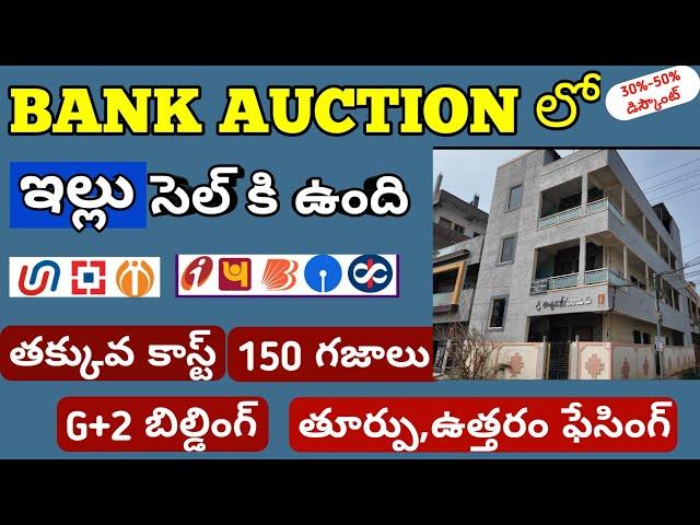 B 1|| Low Cost Independent House For Sale Near Vijayawada