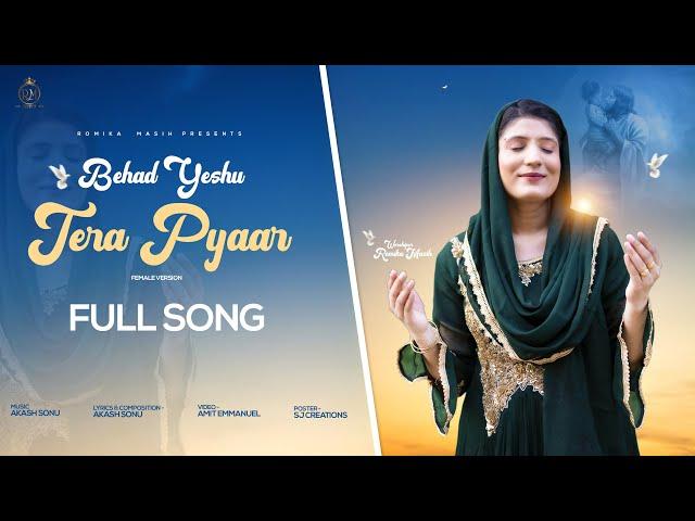 Behad Yeshu Tera Pyaar | Romika Masih | Female Version | New Song 2024