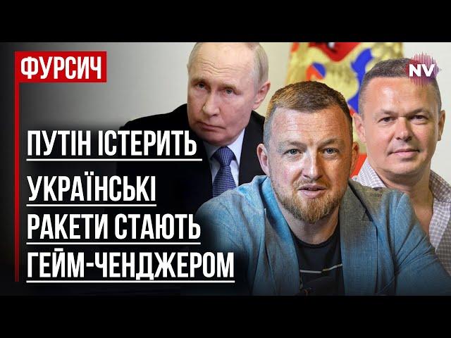 Ракет Путіна злякався лише рубль – Віталій Сич, Сергій Фурса