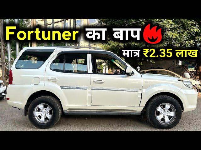 India Ki Sabse Sasti 7 Seater CarOnly ₹2.35 Lakh | Second Hand Safari Storme in Bhopal