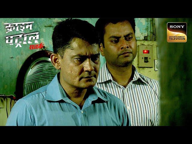 पुरानी दुश्मनी के जाल में फंसे Couple को Police कैसे निकलेगी बाहर? | Crime Patrol | Inspector Series