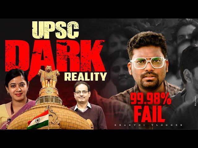 Dark Reality Of UPSC Exams | Case Study | Kranthi Vlogger