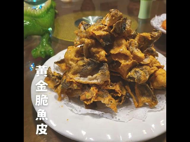 大角咀 ︳尋找隱世古法失傳中菜