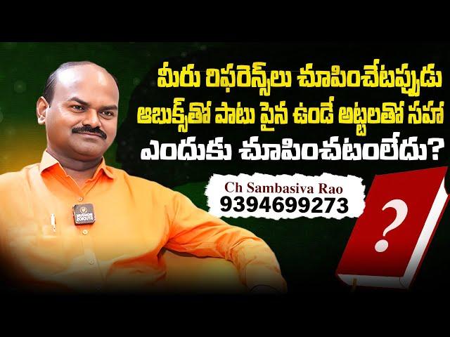 బొంకుతున్న మతోన్మాదులు | Signature Studios | SHIVA SHAKTHI | KR TV @chsambasivarao