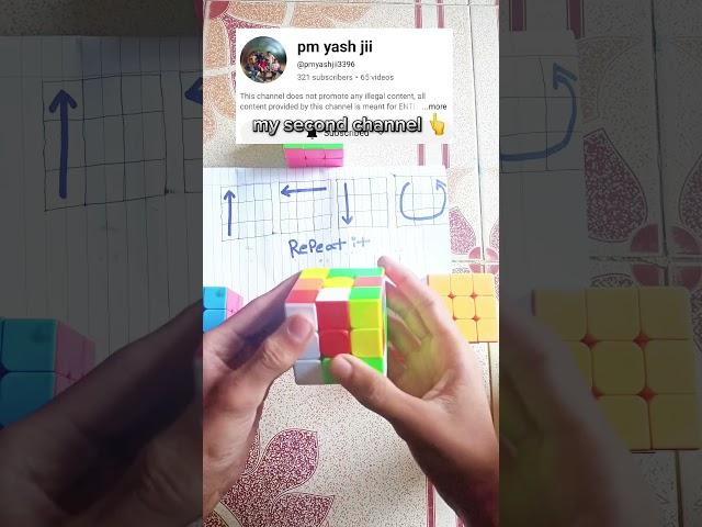 Cube solve easy trick #shorts #speedcube #cube #rubikscube #viralvideo #trending .