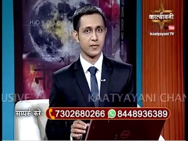 Your Lucky Gemstone as per Rashi and Dasha | Astrologer Vaibhav Bhardwaj