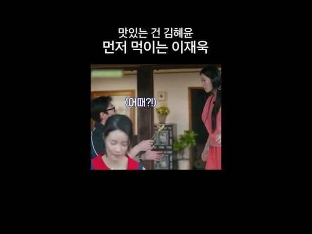 뭐든지 김혜윤 먼저 챙기는 이재욱 #언니네산지직송2